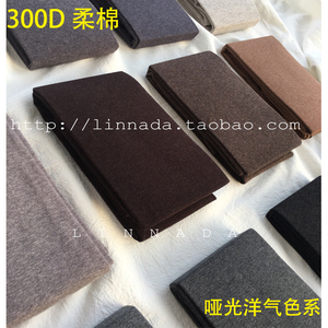 LINNADA 300D巧克力咖棕麻灰色秋冬平纹哑光微压棉打底连裤袜子女