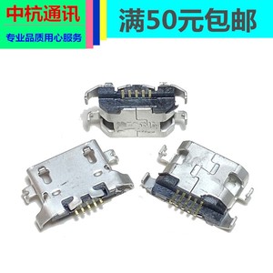 适用海信金刚4 4PRO HLTE217 F22 M F23 R7PRO HLTE229T尾插充电