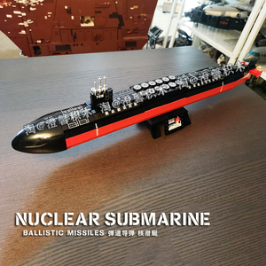 潜水艇积木094型战略核潜艇军事模型摆件男孩礼物拼装益智玩具