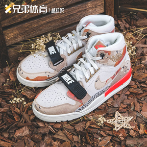 兄弟体育Air Jordan Legacy312 AJ312 沙漠 休闲板鞋AT4040-126