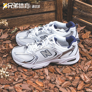 兄弟体育 New Balance NB530系列 白银 复古老爹跑步鞋 MR530SG