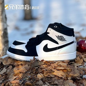 兄弟体育 Air Jordan 1 Mid AJ1钻石 白黑熊猫 篮球鞋 DH6933-100