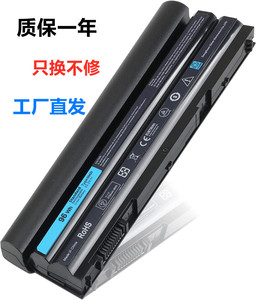 M5Y0X 适用于戴尔 DELL E5420 E5520 E6420 M2800 97WH 电池 9芯