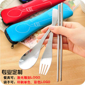 韩式不锈钢餐具二件套学生上班旅行便携式筷子勺子叉子套装可定制