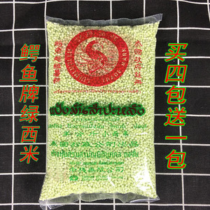 泰国鳄鱼牌 绿西米500g克原装 小西米 椰汁西米露 水晶棕 买4送1
