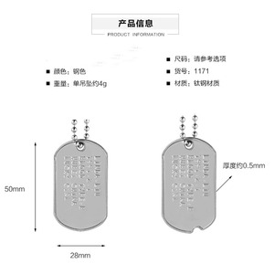 定制二战老兵身份牌军迷狗牌退伍留念美国大兵军人标识牌