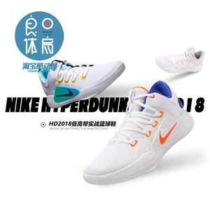 正品 耐克 Nike hyperdunk x hd2018 低高帮男子实战篮球鞋