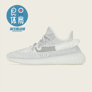 良田体育Adidas Yeezy 350 V2 镂空 灰白天使 椰子 跑步鞋 EF2905