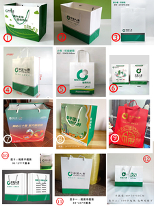 中国人寿手提袋保单袋纸袋包装袋红色无纺袋保险公司活动礼品袋