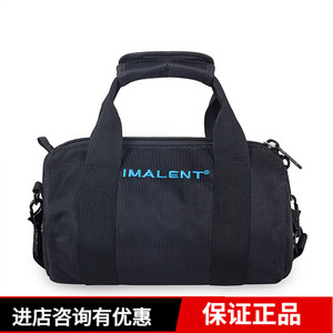 IMALENT艾美能特 MS12/R90C/DX80/MS18/R90TS 手电筒背包 手提包