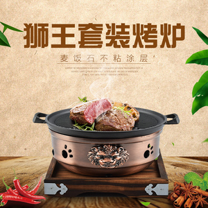 韩式碳烧烤炉圆形烤肉炉具韩国炭烤盘商用木炭火烧烤架家用烤肉锅