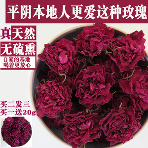 精选平阴玫瑰花茶 干玫瑰无硫熏泡水重瓣红玫瑰花冠茶50g