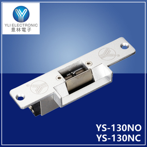 意林YLI标准电插锁/阴极锁/断电开锁/上电开门/电锁扣YS-130NC/NO