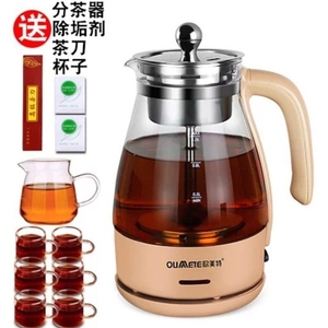 欧美特PC10G煮茶器黑茶全自动蒸汽玻璃电热养生西麦煮茶壶普洱茶