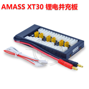 AMASS XT30  锂电并充板 并冲板 扩充板 充电板 并联转接