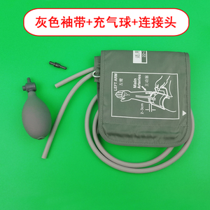 九安电子血压计臂式袖带 配合KD388 KD322 KD391原装配件双管