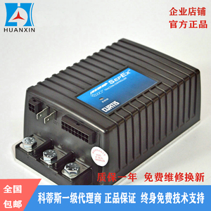 柯蒂斯他励控制器1243-4220 24-36V 200A 电动搬运车配件