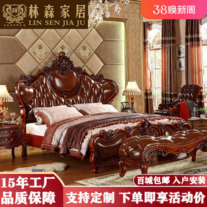 欧式双人床欧式风格卧室真皮床古典实木雕花奢华公主床1.8米大床