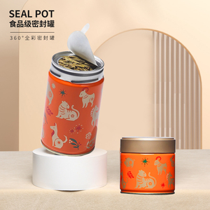 食品级茶叶罐马口铁茶叶包装散茶通用小号便携铁罐密封罐空罐定制