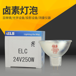 AOI检测灯泡KLS ELC 24V250W投影仪灯ELC/5H 24V250W内窥镜冷光源