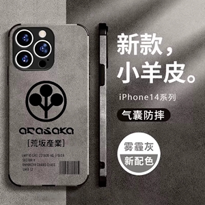 赛博朋克2077Arasaka荒坂公司产业手机壳适用苹果15pro13小米12k50华为p50mate6 iphone14vivoiqoo11小羊绒皮
