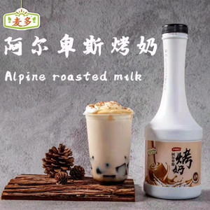 莫巴克烤奶汁阿尔卑斯烤奶风味焦糖糖浆奶茶店专用原料1.1kg 麦多