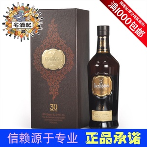 Glenfiddich 格兰菲迪30年单一麦芽纯麦威士忌酒 进口洋酒 礼盒装