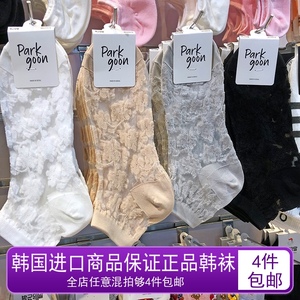 韩国进口袜子镂空雕花女士春夏玻璃丝袜性感透肉肤色短筒薄棉女袜