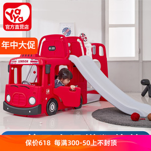 韩国进口yaya雅雅儿童巴士汽车滑梯秋千组合男女宝宝室内家用玩具