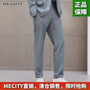 MECITY男装2023春夏季新款纯色商务休闲直筒垂感长裤西裤男550351