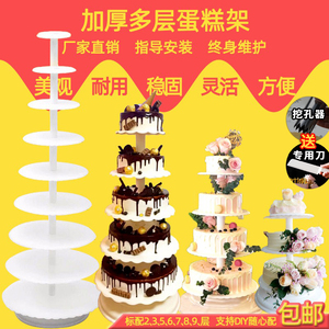 蛋糕架子 多层欧式创意祝寿生日婚礼甜品单柱3689三五六八九十层
