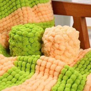 小球球毛线团手工diy编织坐垫地垫空调盖毯柔软豆豆线钩针材料包