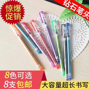 超时CS-785彩色笔钻石头中性笔 0.38水笔韩版学生 一次性大容量笔
