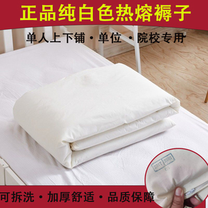 正品白褥子垫被床褥单人军绿褥子床垫单位白褥子军训热熔棉垫0.9m