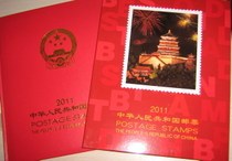 2007年邮票年册（票和张全） 套票保真 07年年册不含册