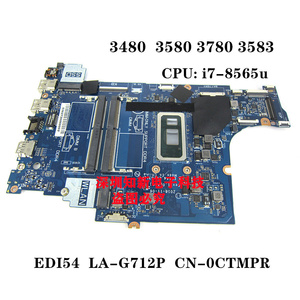 Dell 戴尔 3480 3580 3780   笔记本主板 LA-B072P  i7-8565u CPU