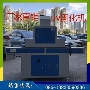 定制半自动3. 6/12KW双灯立式UV固化机紫外线UV光固机UV固化炉UV