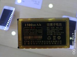 T82欧奇/OUKI/奇云/OK118电池电板 欧奇OK520手机电池1500MAH毫安