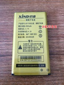 XIND/心迪 XD F118 老人机手机电池 XD F118老人机 电板 2500毫安