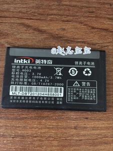 intki 英特奇 H003手机电池 H003电板 电池 H003 1000mah