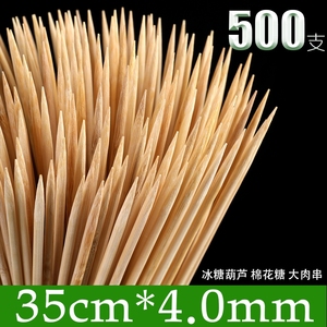 一次性烧烤竹签35厘米*4.0毫米羊肉大串面筋糖葫芦棉花糖花束签子