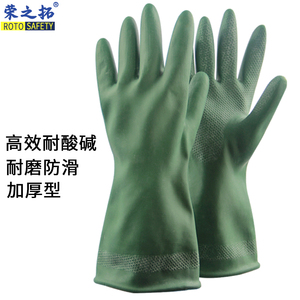 丁基橡胶手套耐强酸碱工业喷漆稀释剂硫酸化学尼龙衬里防毒