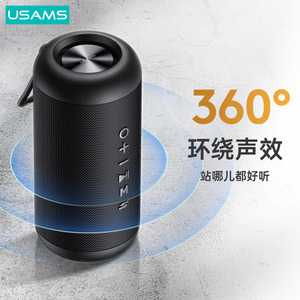 USAMS Bluetooth Speakers Portable Wireless Sound Box蓝牙音箱