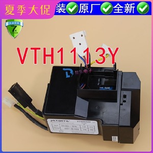 适用全新原装海尔变频压缩机变频板VTH1113Y/40-150HZ