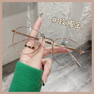 超轻金丝眼镜框可配近视镜片平光有度数素颜文艺小框眼镜女韩版潮