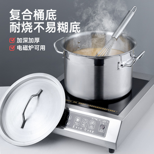 不锈钢汤桶圆桶奶茶店专用电磁炉煮奶茶珍珠锅商用复合底汤锅深锅