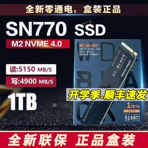 WD/西部数据 黑盘SN770/SN850X1T 2T M2 NVME SSD固态硬盘4.0 PS5