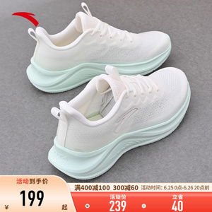 安踏女鞋运动鞋女款2024新款一体织网面透气品牌正品跑步鞋子女鞋
