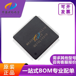 MK60DN512VLL10 封装LQFP100 ARM微控制器IC芯片电子元器件原装