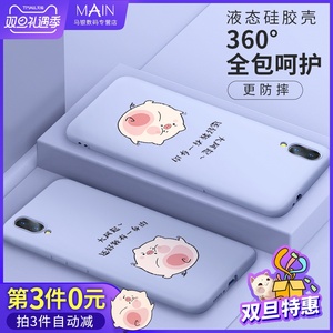 vivox23手机壳女网红x23幻彩版男潮硅胶可爱超薄防摔vivo炫彩软壳